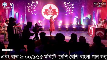 Prano Sokhi Re Oi Shon Kodombo Tole | প্রাণ সখিরে ঐ শোন কদম্ব তলে বংশী বাজায় | Fetama | Folk Song
