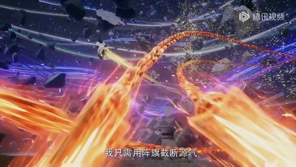 Shrouding The Heavens EP 105 Multi Subtitles