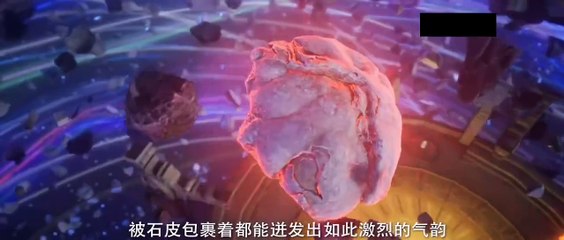 Shrouding The Heavens Episode 105 Multiple Subtitles