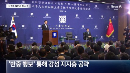 드럼통 들어간 나경원…안철수, ‘한동훈 직격’