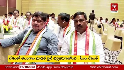 గీత దాటితే ఊరుకునేది లేదు - సీఎల్పీ సమావేశంలో సీఎం రేవంత్ రెడ్డి సీరియస్