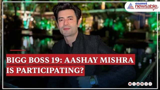 BIGG BOSS 19 PRANALI'S BOYFRIEND AASHAY MISHRA BREAKS SILENCE ON PARTICIPATION RUMORS NEWSABLE