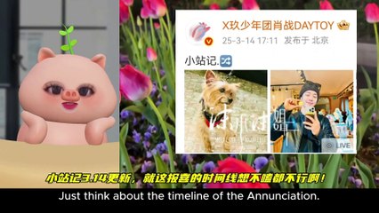 现在才磕BJYX，是不是太晚了？家属预言太准了！⏳ Is It Too Late to Ship BJYX Now? The Family’s Prophecy Was Spot On! ⏳