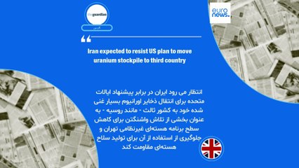ایران زیر ذره‌بین رسانه‌های خارجی؛ فایننشال تایمز: وقت برای توافق آمریکا و ایران چقدر تنگ است؟