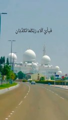 Azan Islamic video in beautiful voice
