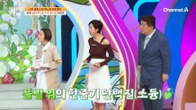 ↖3주 생체 나이 역노화 프로젝트↗ 좋다는건 다 들어간(?) 생체나이 역노화 수프 레시피 大공개!