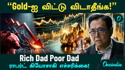 "Gold-ஐ விட்டு விடாதீங்க!" - Rich Dad Poor Dad Robert Kiyosaki Warning