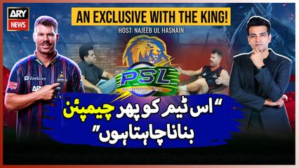 Exclusive Interview with Karachi Kings's Captain 'David Warner' -