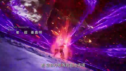 Shrouding The Heavens Episode 105 Multi Sub