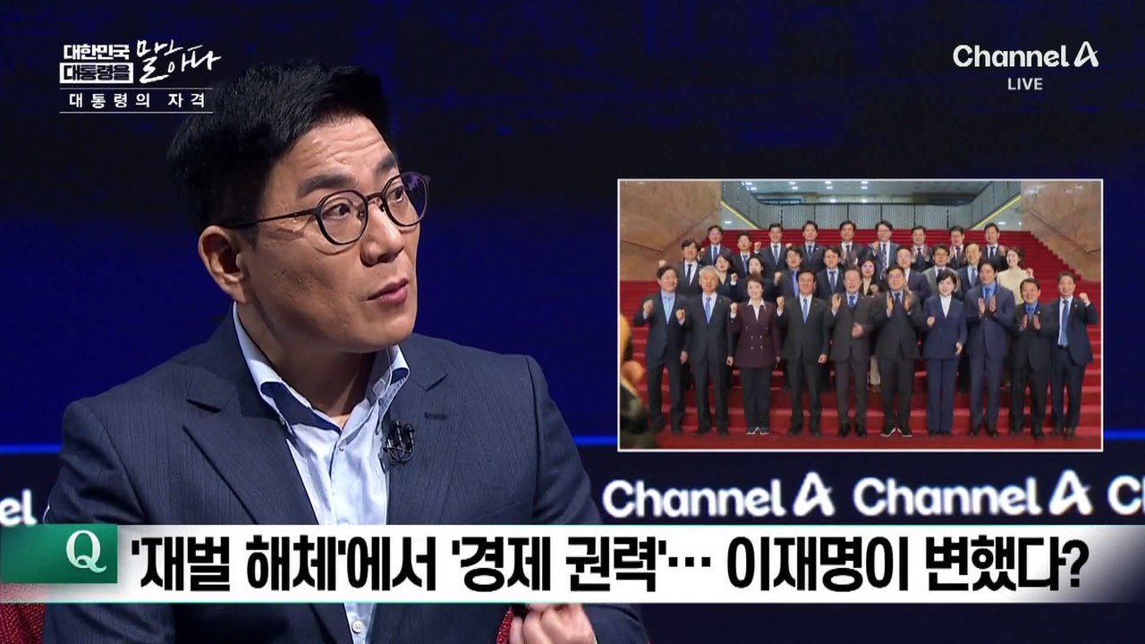 3년 전과 달라진 이재명의 출마선언?