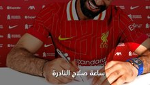 أُعجب بها ميسي.. محمد صلاح يرتدي "ساعة أطفال" سعرها مليون دولار 😱⌚️