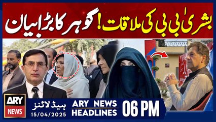 ARY News 6 PM Headlines || 15th April 2025 - Prime Time Headlines