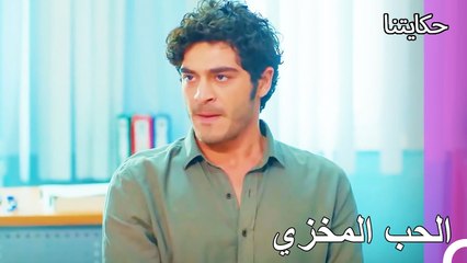 أنا لا أحبك، افهم ذلك - حكايتنا الحلقة 103