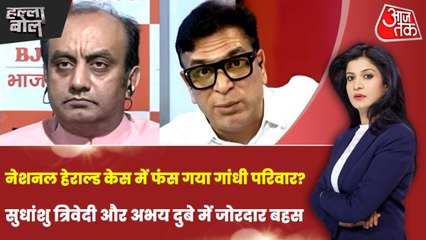 हल्ला बोल: फिर ED के शिकंजे में आया गांधी परिवार, कांग्रेस ने क्यों बताया राजनीतिक साजिश?