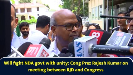 Will fight NDA govt with unity: Cong Prez Rajesh Kumar on meeting between RJD and Congress