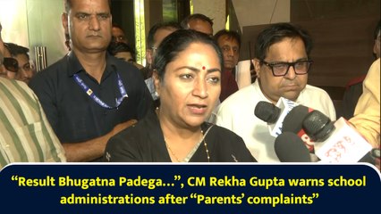“Result Bhugatna Padega…”, CM Rekha Gupta warns school administrations after “Parents’ complaints”
