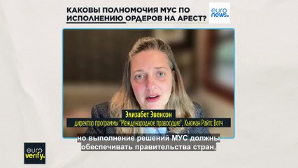 Каковы полномочия МУС при исполнении ордеров на арест?