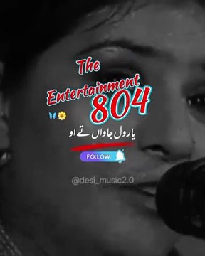 Ek Dil Rab da,roop rab da,rab da radio song,maa da dil,rab da radio lyrical song,maa da dil happy raikoti,dil jaaniye,rab,dil jaaniye song,rab sunda aye,prabh gill,tujhme rab dikhta hai,'ek dil ek jaan',rab deya bandya,rabba,je toon rab nahin te rab das,t