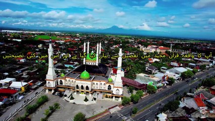 حضرت نوح علیہ السلام کا واقعہThe Story of Prophet Noah (Hazrat Nuh A.S)