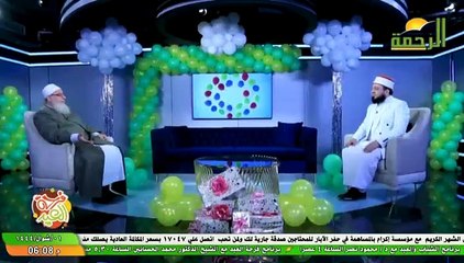 قناة الرحمة (2023-04-21 )