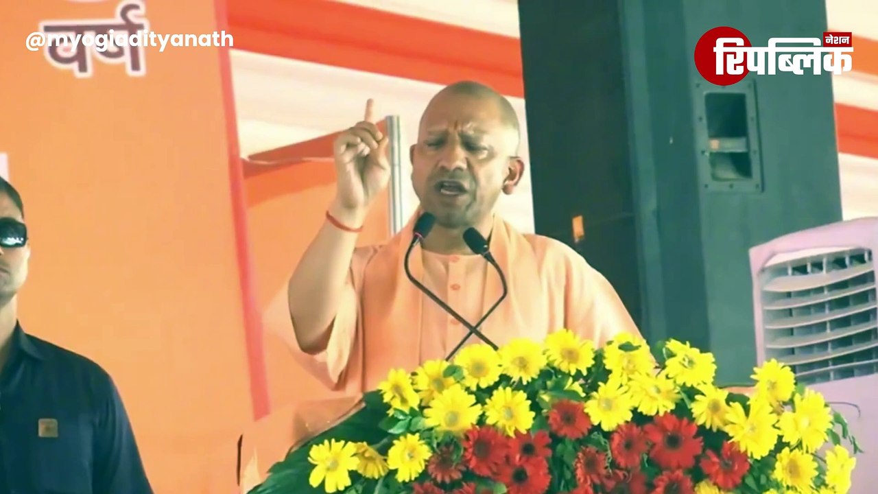 "दंगाइयों को शांति दूत कहती हैं..." बंगाल में हुए दंगों को लेकर सीएम योगी ने ममता बनर्जी को घेरा!