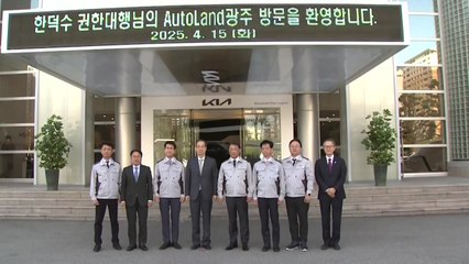 한덕수 대행 "미 관세정책 협상에 최선...영향 최소화" / YTN