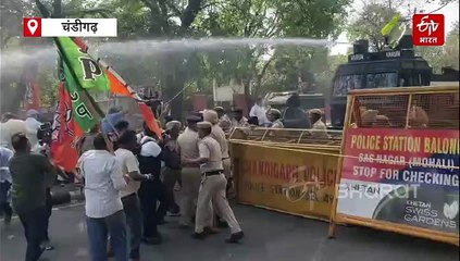 नेशनल हेराल्ड केस को लेकर चंडीगढ़ में बीजेपी युवा मोर्चा  का प्रदर्शन, पुलिस ने वाटर कैनन का किया इस्तेमाल