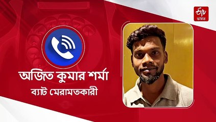 ব্যাট-গজের জাঁতাকল থেকে মুক্তি খুঁজছেন নারিনরা, মুশকিল আসান হাতিয়ারার অজিত