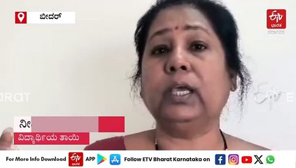 ಸಿಇಟಿ ಅಭ್ಯರ್ಥಿಯ ಜನಿವಾರ ತೆಗೆಸಿದ್ದು ನಿಜವೇ ಆಗಿದ್ದರೆ ತಪ್ಪಿತಸ್ಥರ ವಿರುದ್ಧ ಕಠಿಣ ಕ್ರಮ: ಸಚಿವ ಎಂ.ಸಿ.ಸುಧಾಕರ್