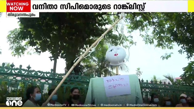 വനിതാ CPOമാരുടെ റാങ്ക് ലിസ്റ്റ് കാലാവധി നാളെ തീരും; 45 ഉദ്യോഗാർഥികൾക്ക് കൂടി അഡ്വൈസ് മെമ്മോ