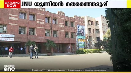 ഡൽഹി ജവഹർലാൽ നെഹ്‌റു സർവകലാശാലയിൽ ഇടത് വിദ്യാര്‍ഥി സംഘടനകളില്‍ ഭിന്നത