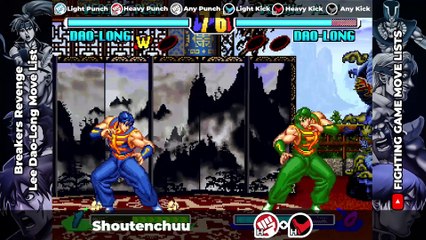 DAO-LONG MOVE LIST - Breakers Revenge