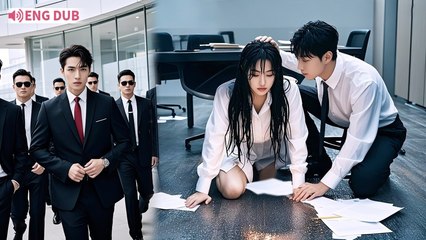 #shortfilm The supervisor humiliated the poor girl by making her kneel, unaware that she was the CEO's beloved!