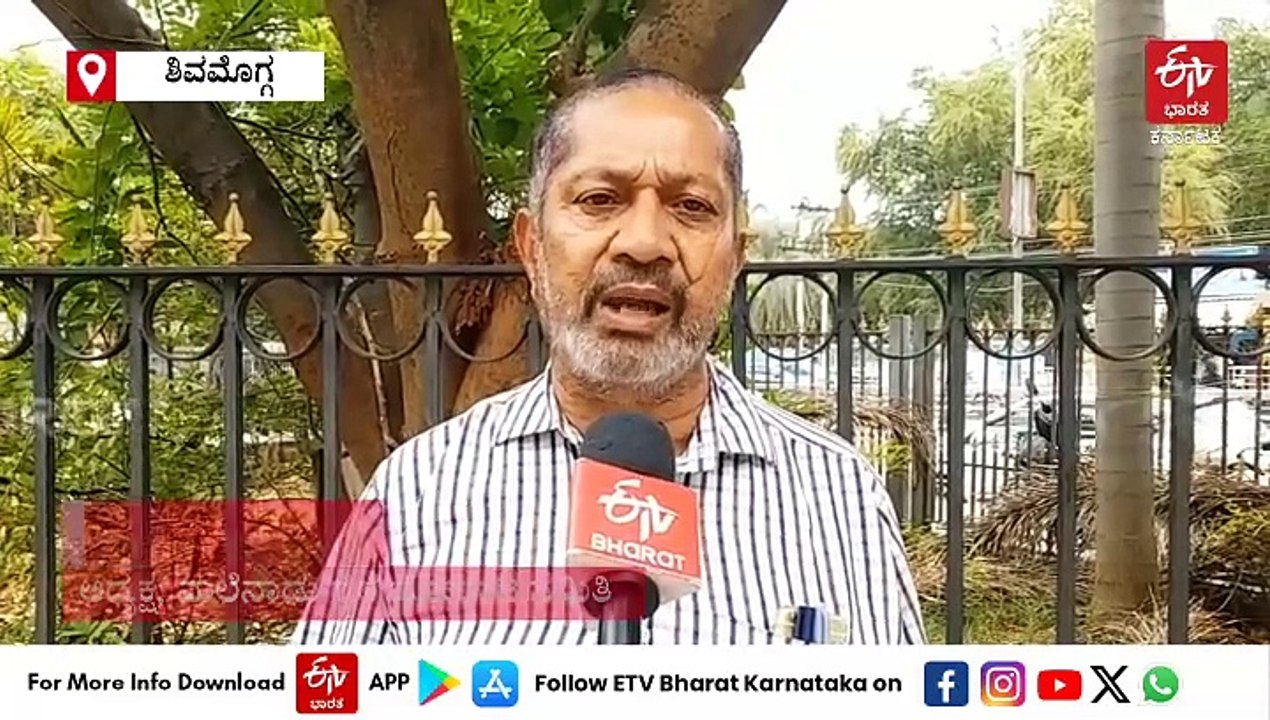 ಕಂದಾಯ ಇಲಾಖೆ ನೀಡಿದ ಭೂಮಿಗೆ ಅರಣ್ಯ ಇಲಾಖೆ ನೋಟಿಸ್: ಆತಂಕದಲ್ಲಿ ಮಲೆನಾಡ ಅನ್ನದಾತರು
