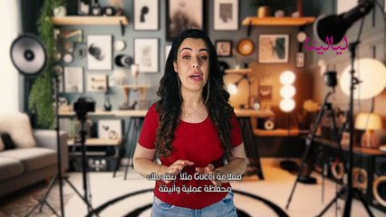 كيف تختارين محفظتك الصغيرة