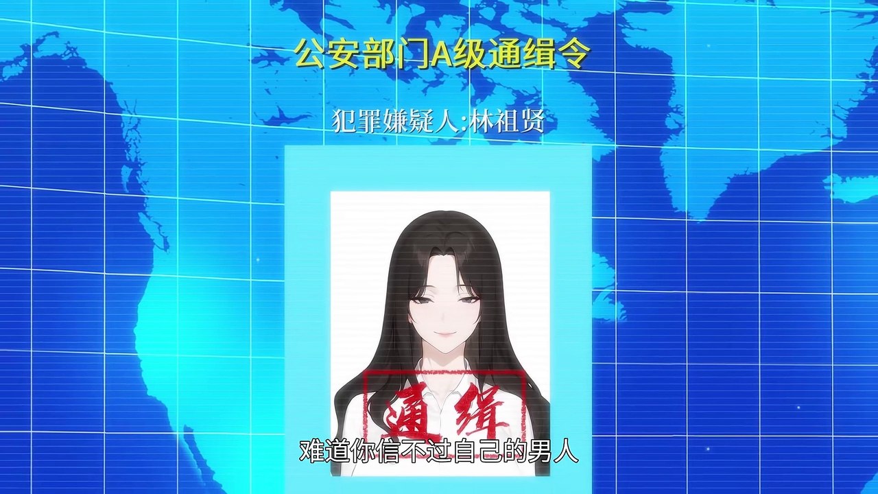 Prices Depreciated And I Became the Richest Man in the World Episode 57 In Multiple Subtitles