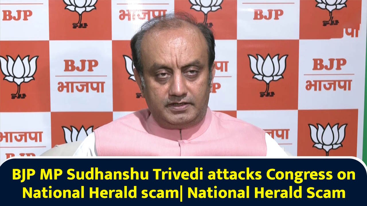 JP MP Sudhanshu Trivedi attacks Congress on National Herald scam| National Herald Scam