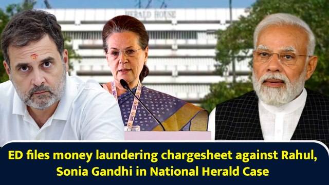 ED files money laundering chargesheet against Rahul, Sonia Gandhi in National Herald Case