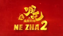 Nezha 2: El niño demonio revoluciona el mar | Trailer