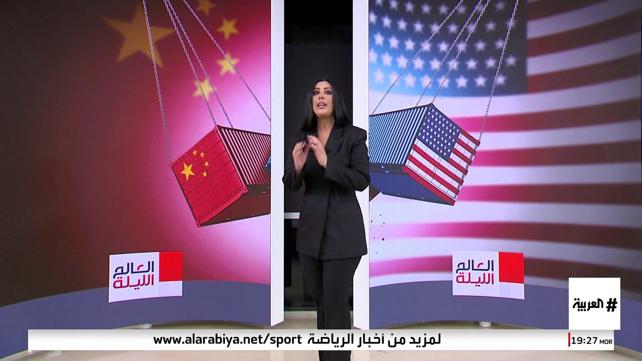 الصين تخنق الصناعة الأميركية بقرار حظر تصدير ال...