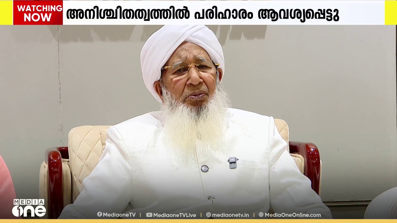 സ്വകാര്യ ഗ്രൂപ്പുകളുടെ ഹജ്ജ് യാത്രാ അനിശ്ചിതത്വ...