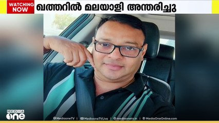 ഖത്തറിൽ വാഹനാപകടത്തിൽ മലയാളി മരിച്ചു