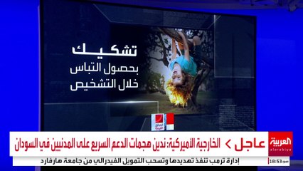 دراسة تكشف أسبابا غير متوقعة لارتفاع الإصابات بـ"ADHD" في الولايات المتحدة