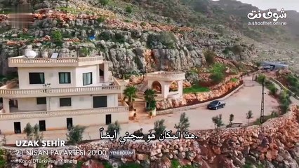 مسلسل المدينة البعيدة الحلقة 22 اعلان 1 الرسمي مترجم