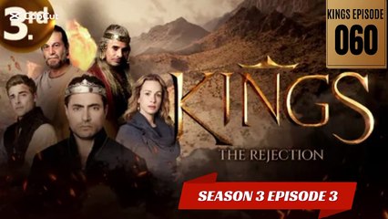 KINGS THE INGRATITUDE |SEASON 3 EPISODE 3 ||| KINGS EPISODE 60 |||ENGLISH AUDIO 💯%|||