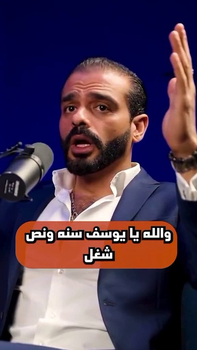 سيف الحكيم - هندسة