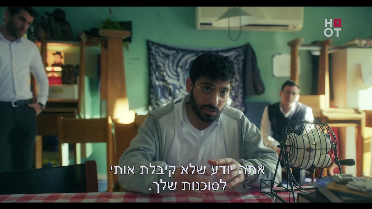 Shababnikim.S03E10