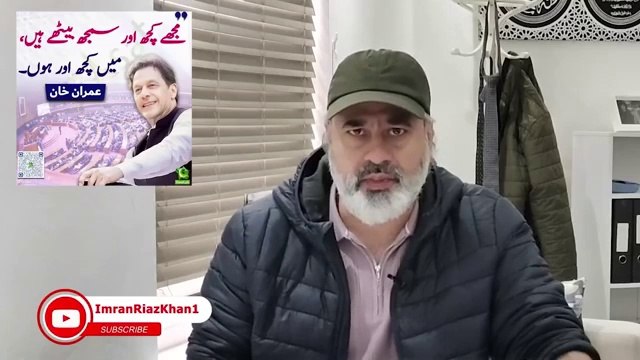🛑5 Big News from Adiala! Kaptaan's Latest Updates || Imran Riaz Khan VLOG