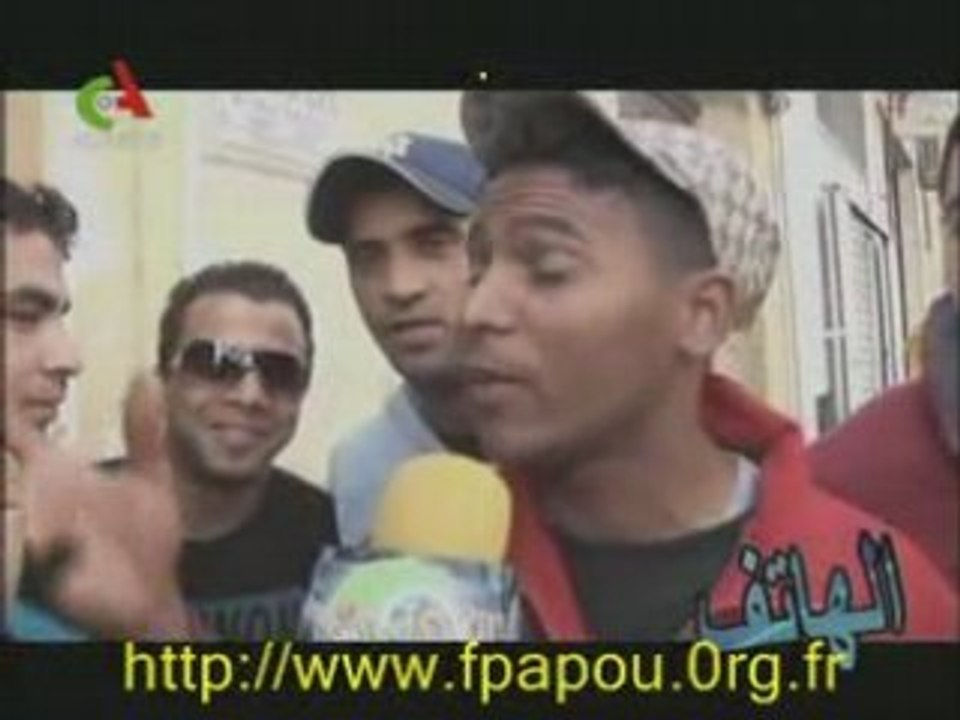 El fihama
