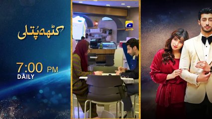 Mann Marzi Last Ep 97 [Eng Sub] Haroon Shahid - Fatima Effendi - Humayoun Ashraf - 15th April 2025